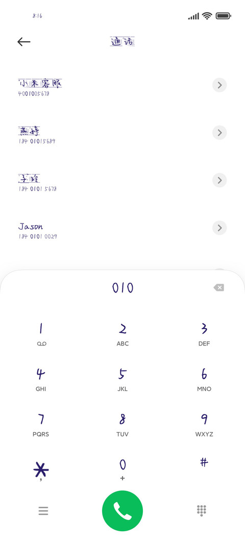 动漫里的男孩女孩 screenshot