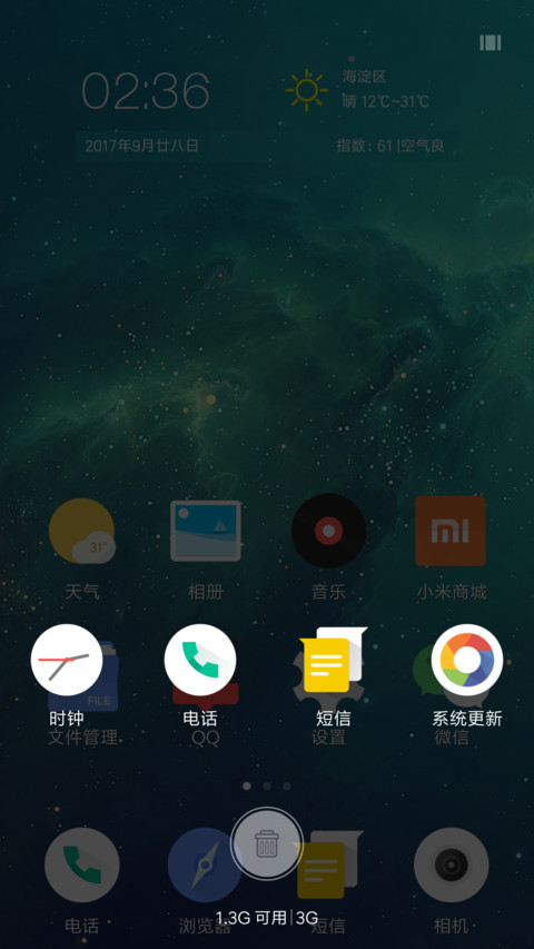 炫彩磁贴 screenshot
