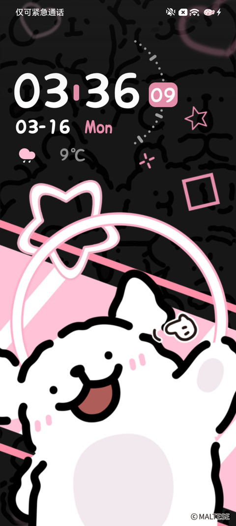 线条小狗 心动时刻 screenshot