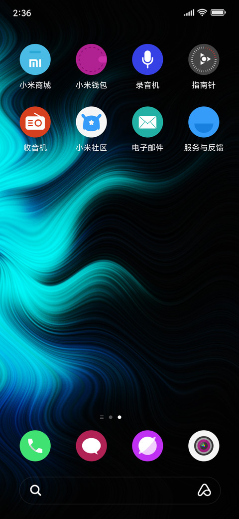 Core Wave_STIW_PREMIUM screenshot