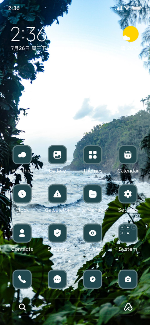 Rainforest screenshot