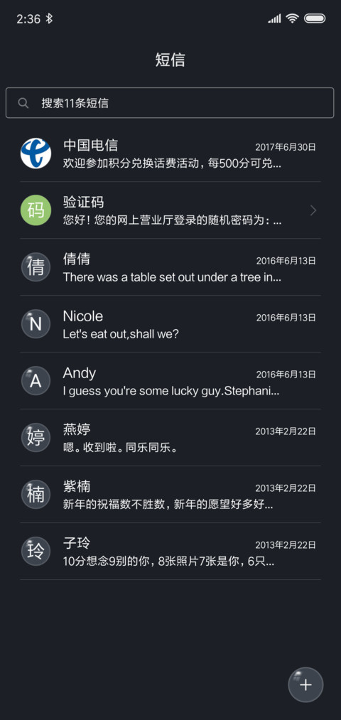 轻透 screenshot