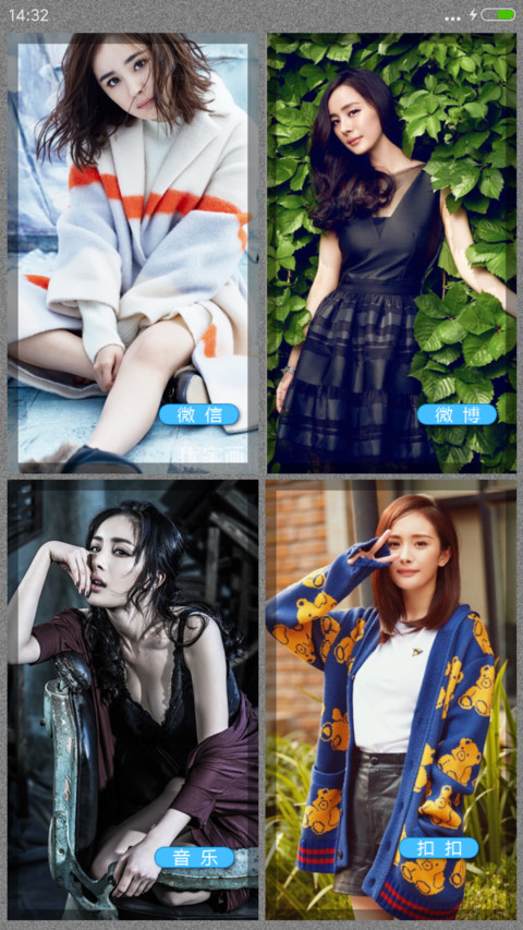 女神·杨幂【多锁屏+全图标+自由桌面】 screenshot