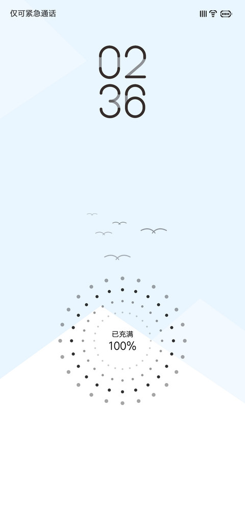 简单·爱 screenshot