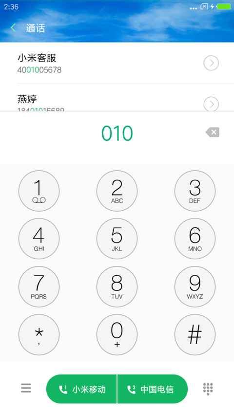 海底水族馆 screenshot