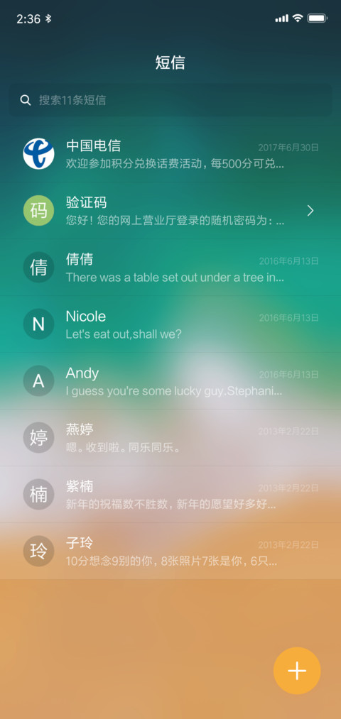 ios x探索版 screenshot