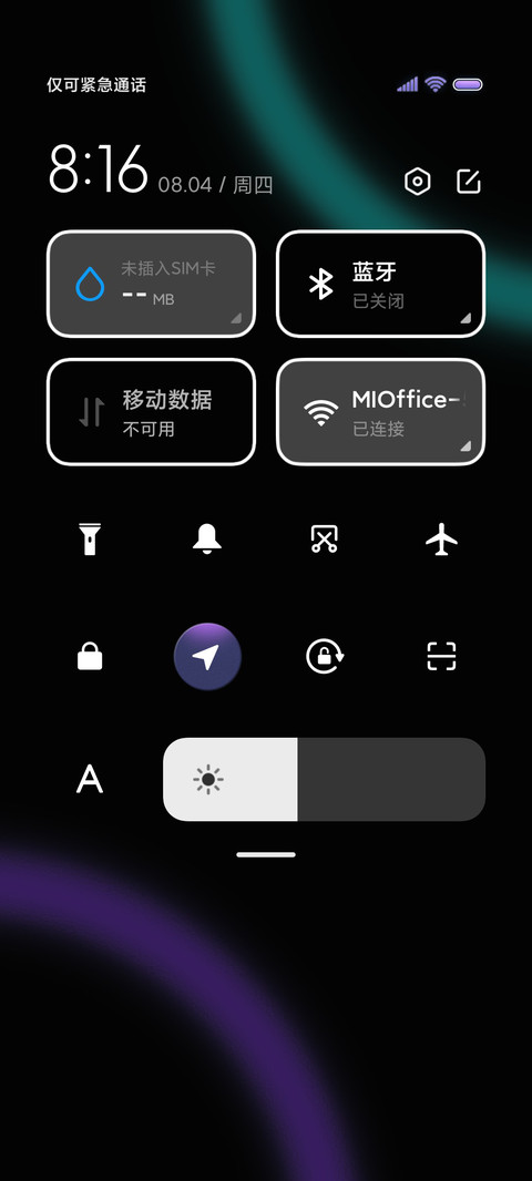 光耀黑 玻璃组件 screenshot