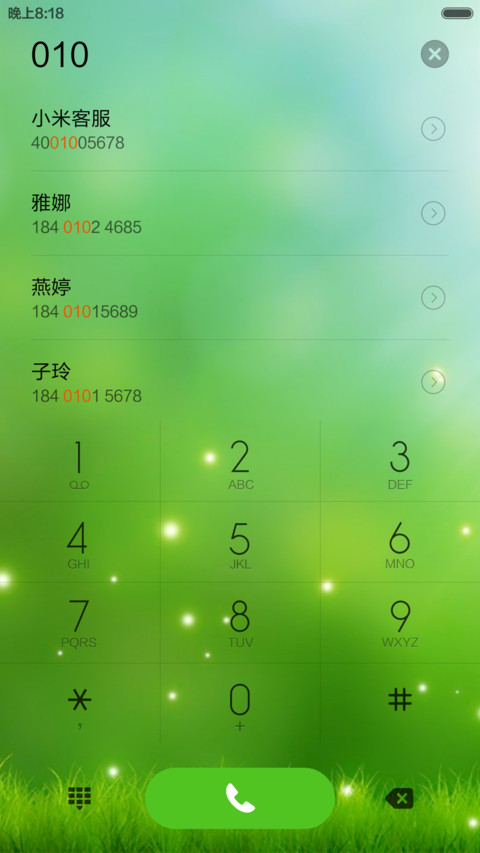 萌 呆兔 screenshot