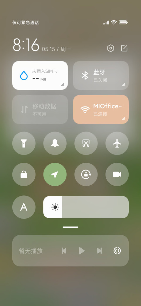 踏青小狗在午睡 screenshot