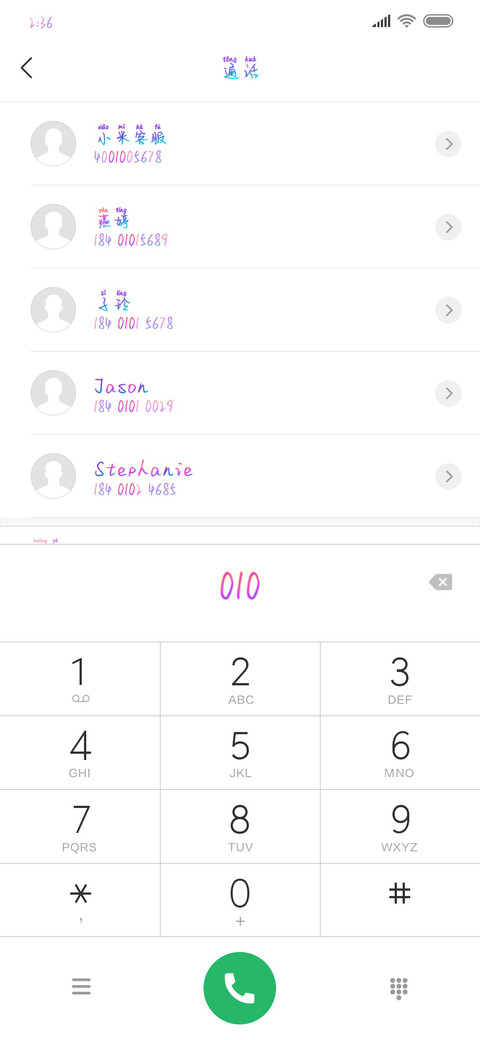 Aa我爱你，再见 screenshot