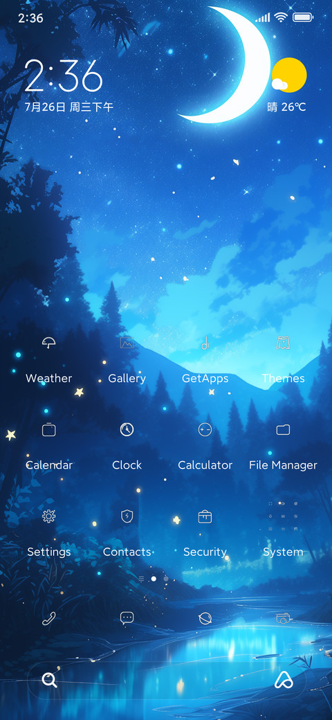 Moon screenshot