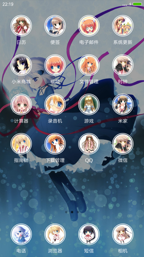 Rewrite screenshot