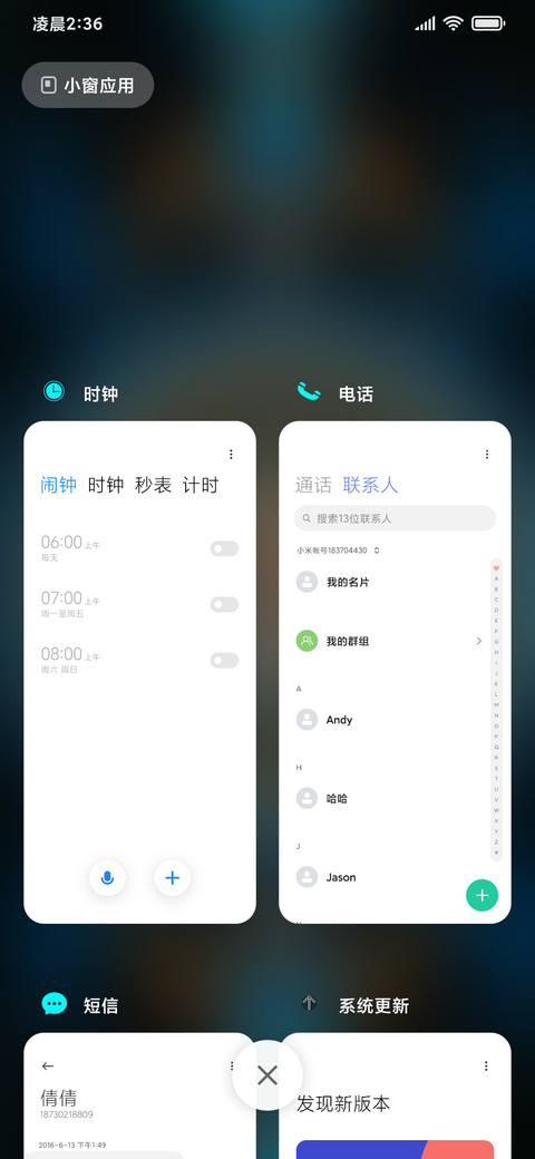 动态 机械齿轮 screenshot