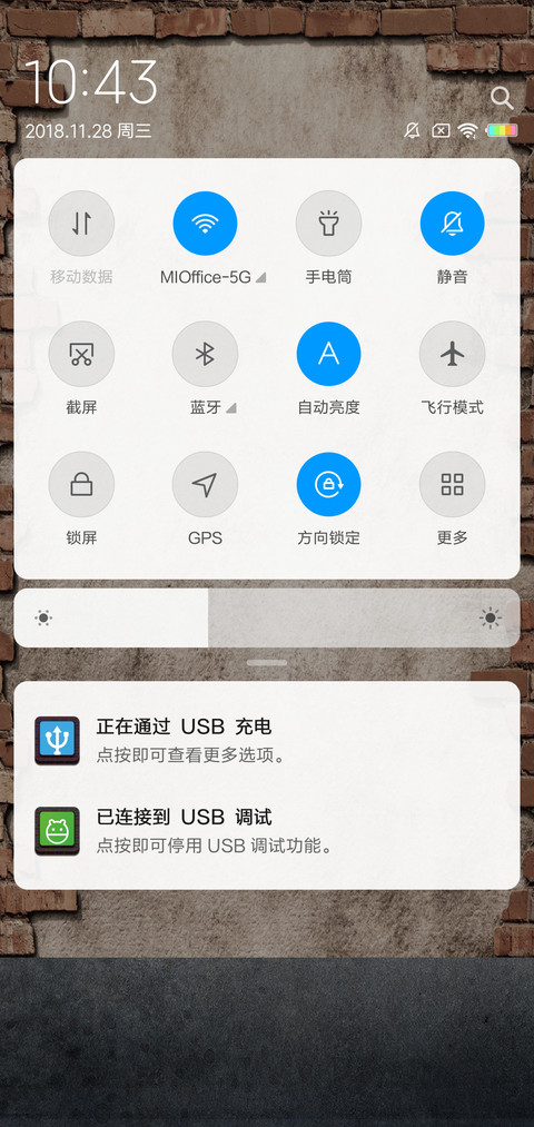 回忆复古墙 L screenshot