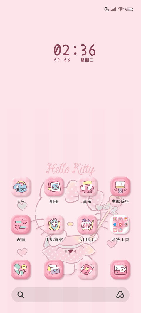 凯蒂猫粉色流体组件 screenshot