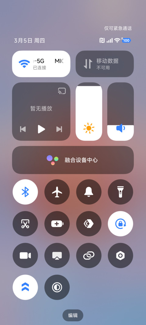 3D景深 流水水果 screenshot