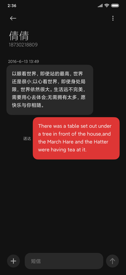 罗盘时钟 screenshot