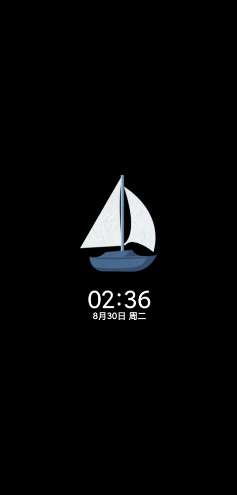 山海归期 克莱因环 screenshot