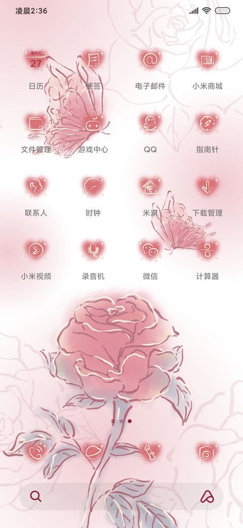 玫瑰丛中的蝴蝶 screenshot