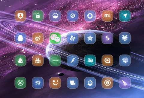 星行(流星特效+好评返现) screenshot