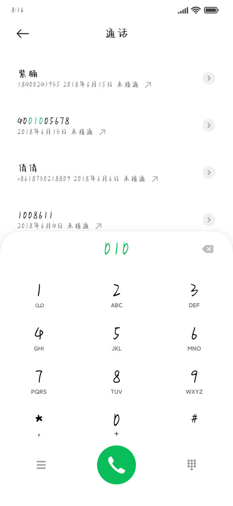 奶兔星球温暖你 screenshot