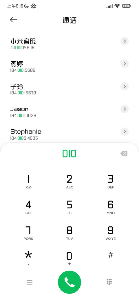三极信黑简体 screenshot