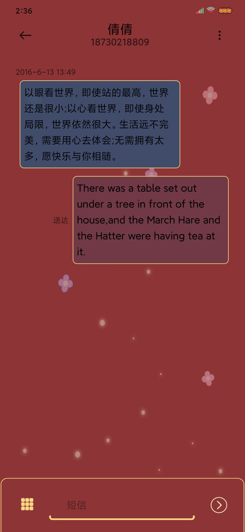 情侣多模式囍歡 screenshot