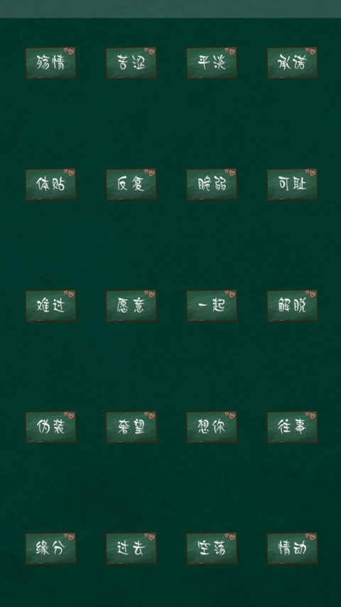 小青春无限好 screenshot