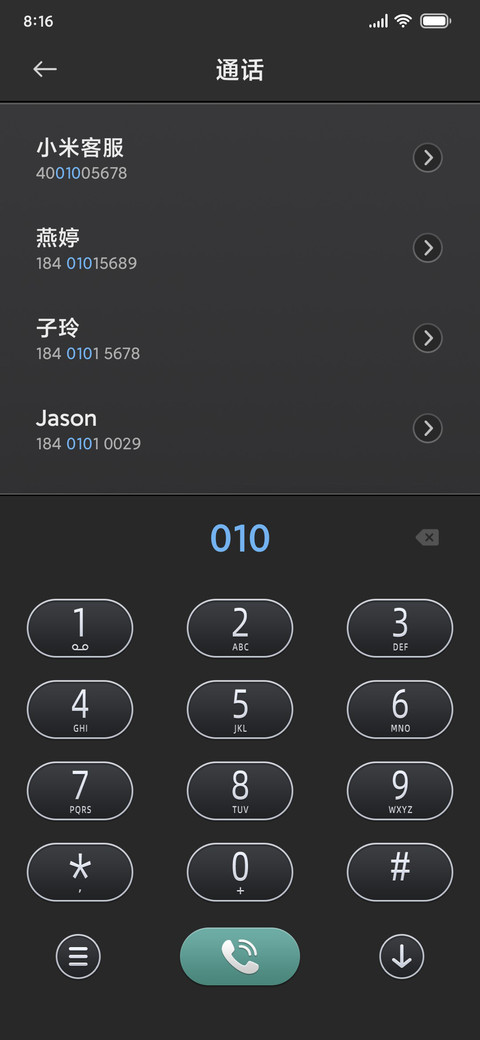 雅致耀黑 screenshot