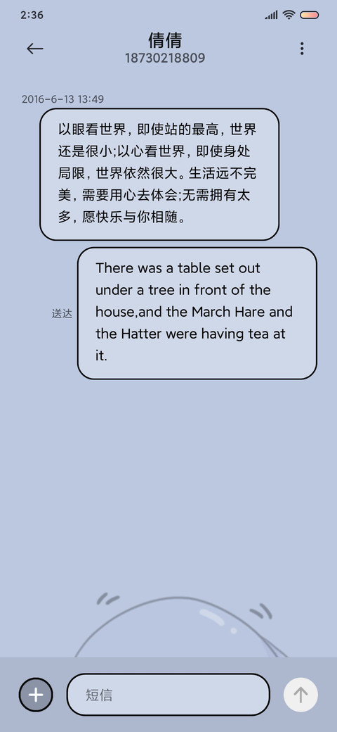 可爱小鲨鲨 screenshot