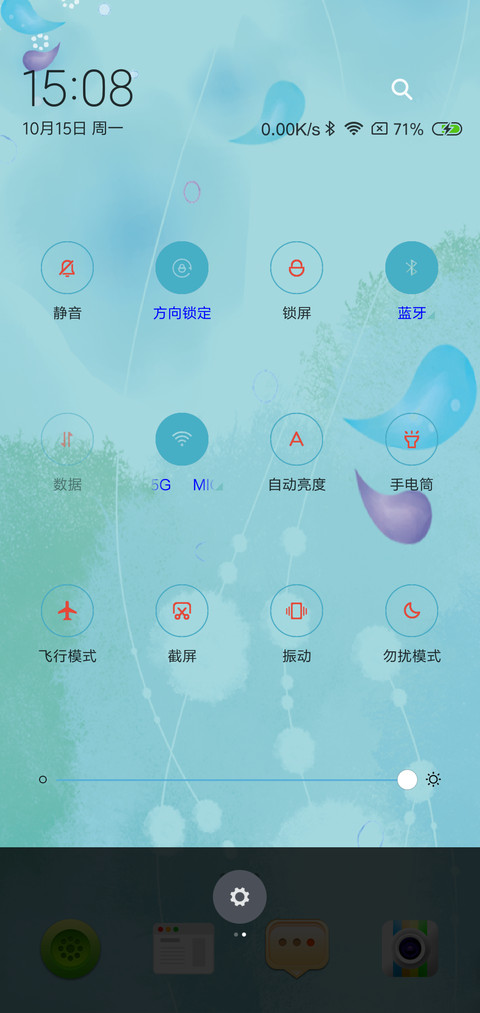 初恋的地方 screenshot