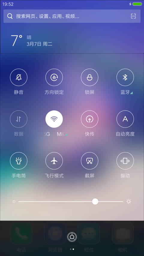 嘀嗒嘀嗒 screenshot