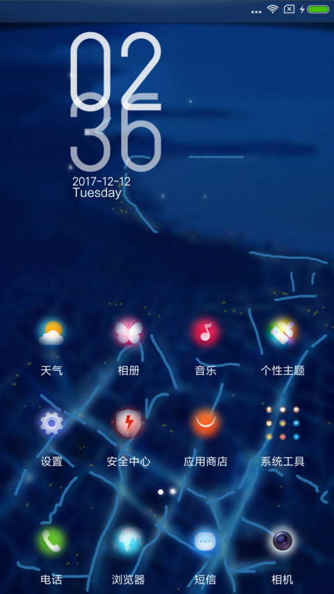 透 screenshot