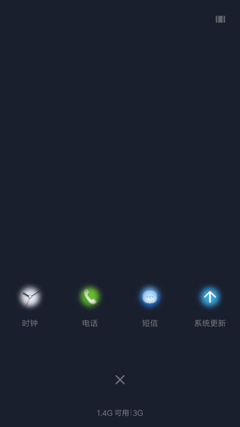 透 screenshot