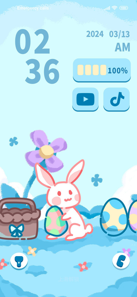 Easter eggs screenshot