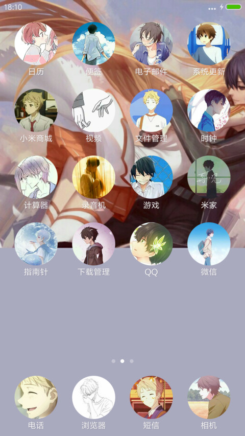 墨染成画 screenshot