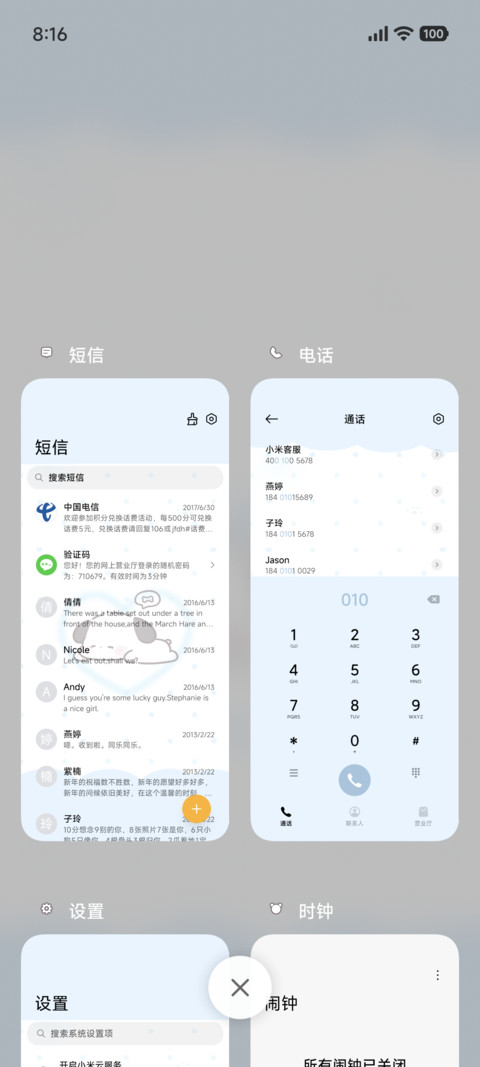 呼吸灯瞌睡小狗 screenshot