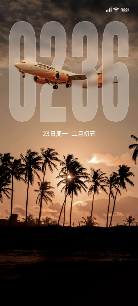 AP超级液态景深 screenshot