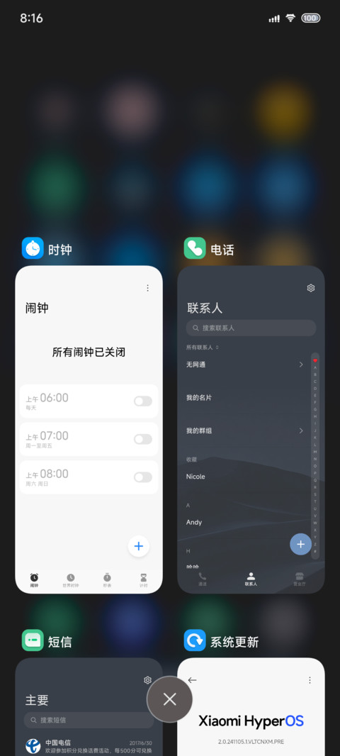 轻拟态切换 screenshot