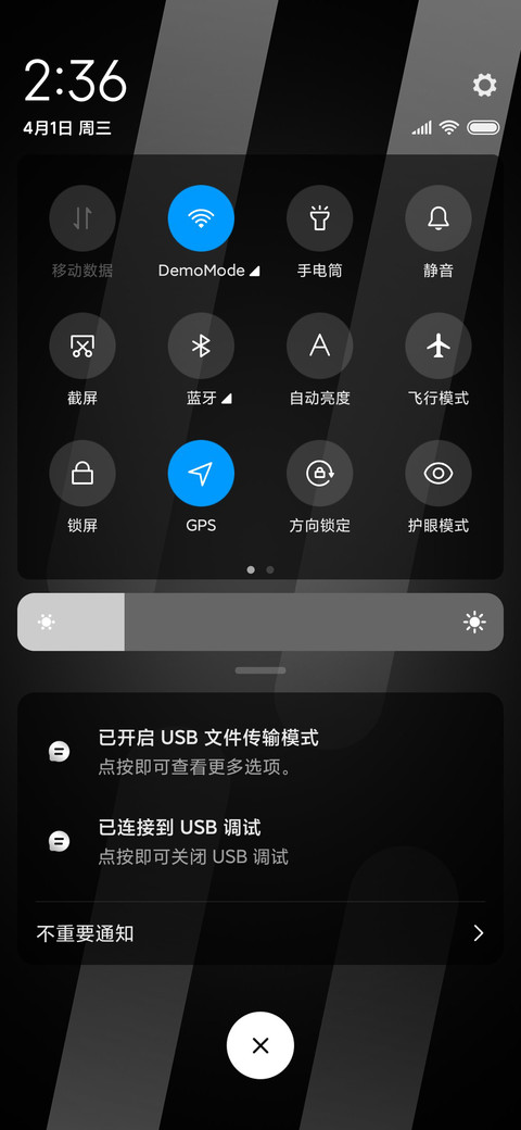 简约亮黑时钟 screenshot