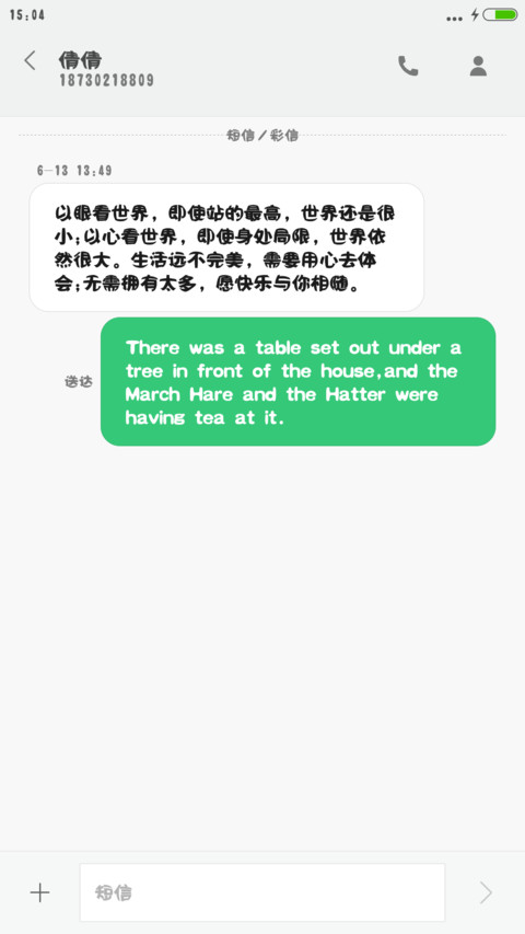 汉仪哈哈体 screenshot