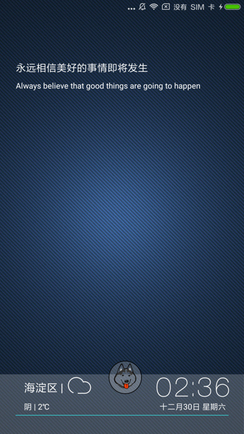 简约质感 screenshot