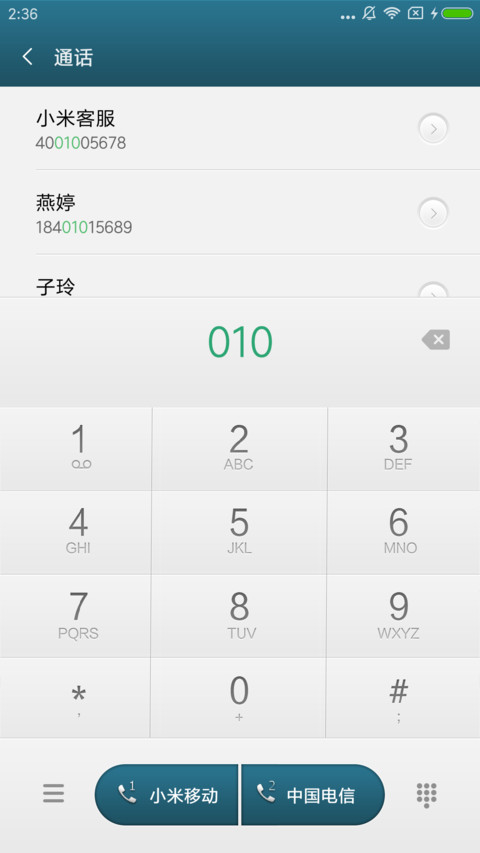 简约质感 screenshot