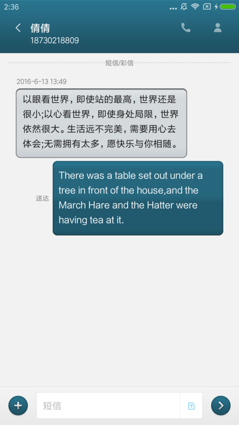 简约质感 screenshot
