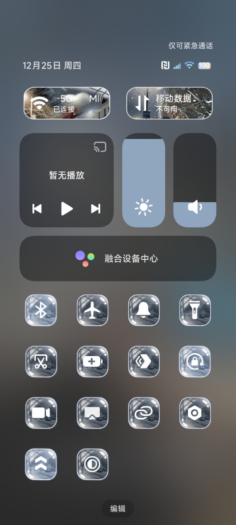 INS期待第一场雪 screenshot