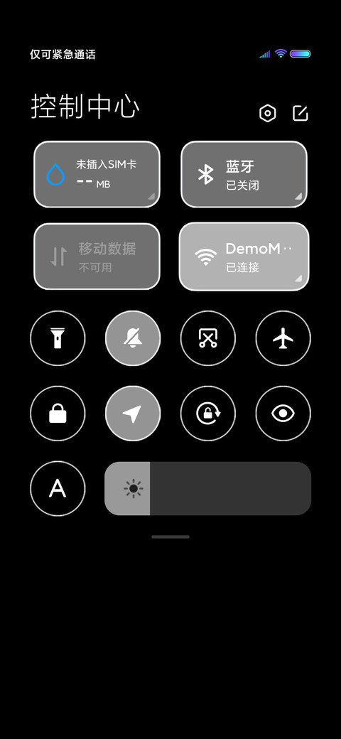极致黑色 screenshot