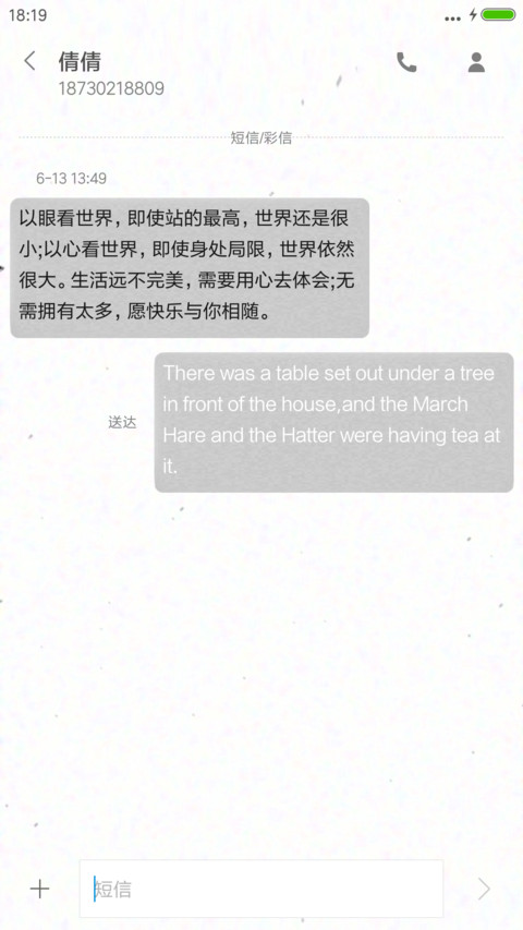 非黑即白 screenshot