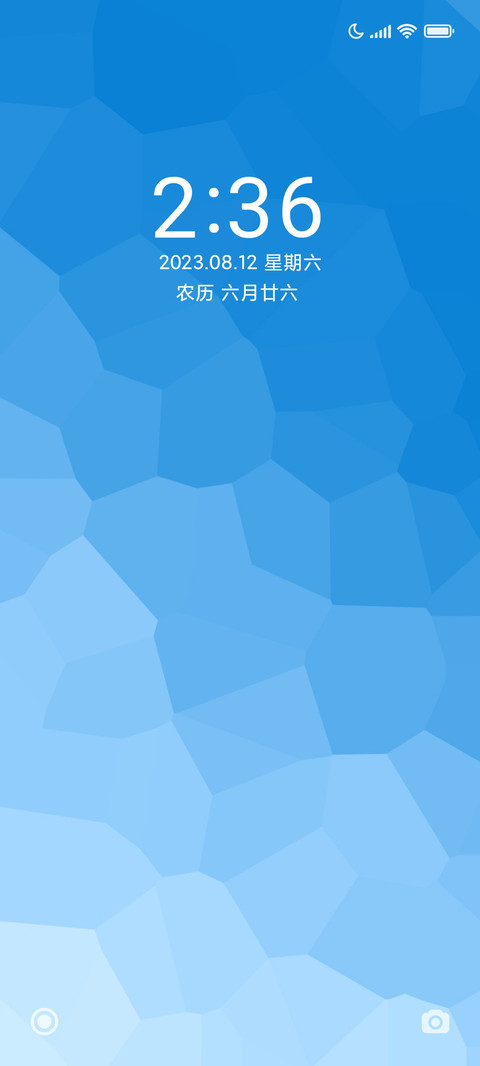 简约蓝 screenshot