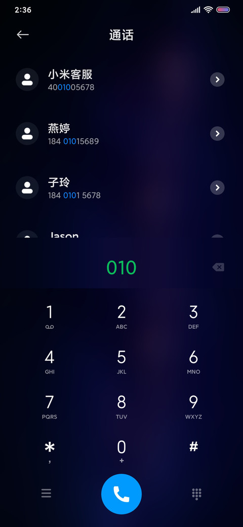 星辰时钟 screenshot