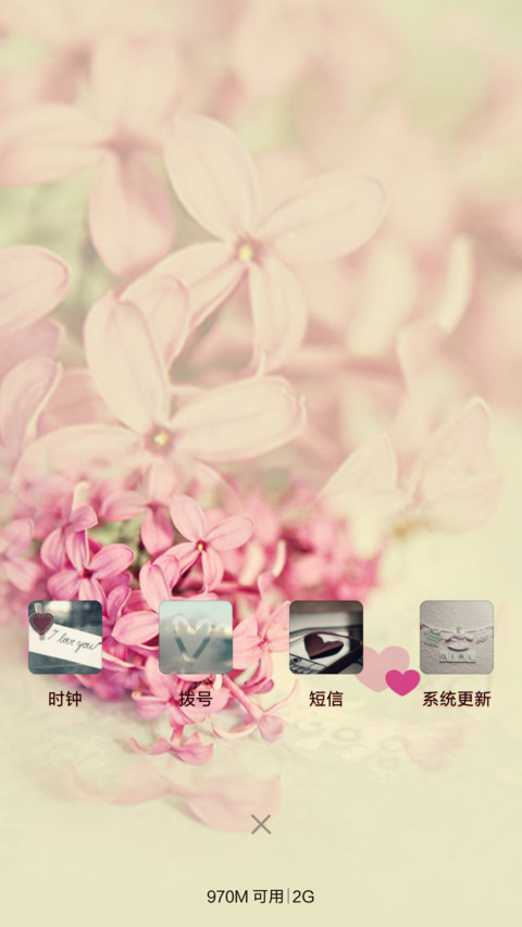 简美 screenshot
